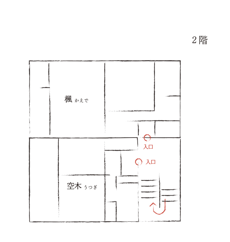 2階 間取り図｜特別室-奥別荘-