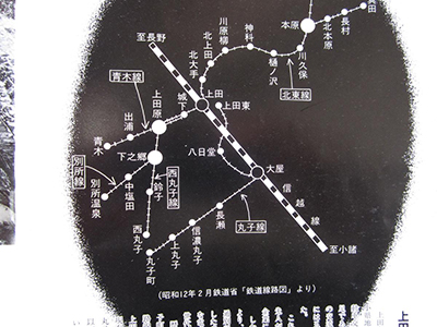 本紙で紹介されていた昭和初期の鉄道省「鉄道路線図」