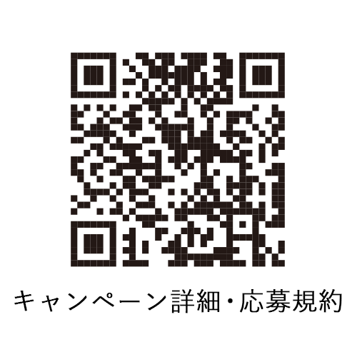 キャンペーン詳細ページQRコード