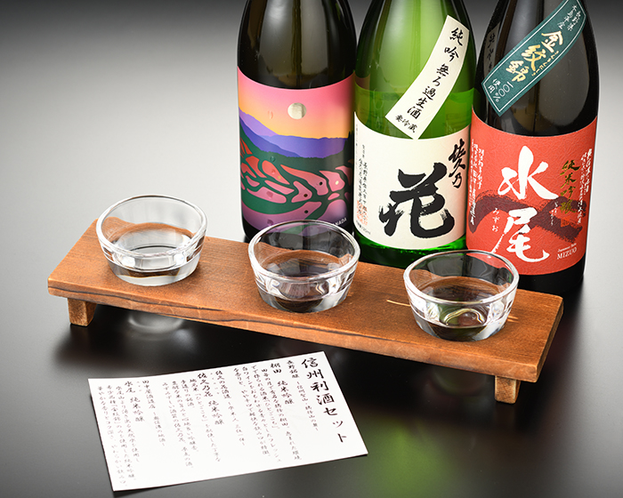 信州の純米酒より3種