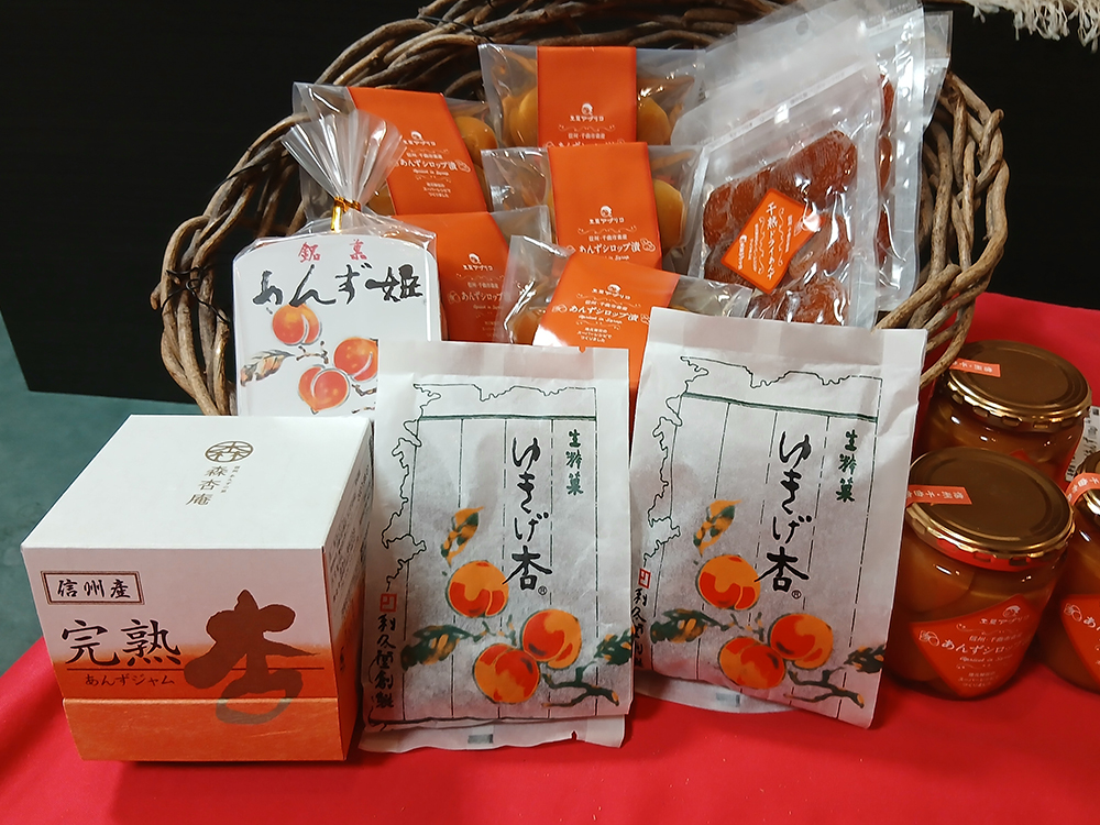 お土産処「花雪洞」