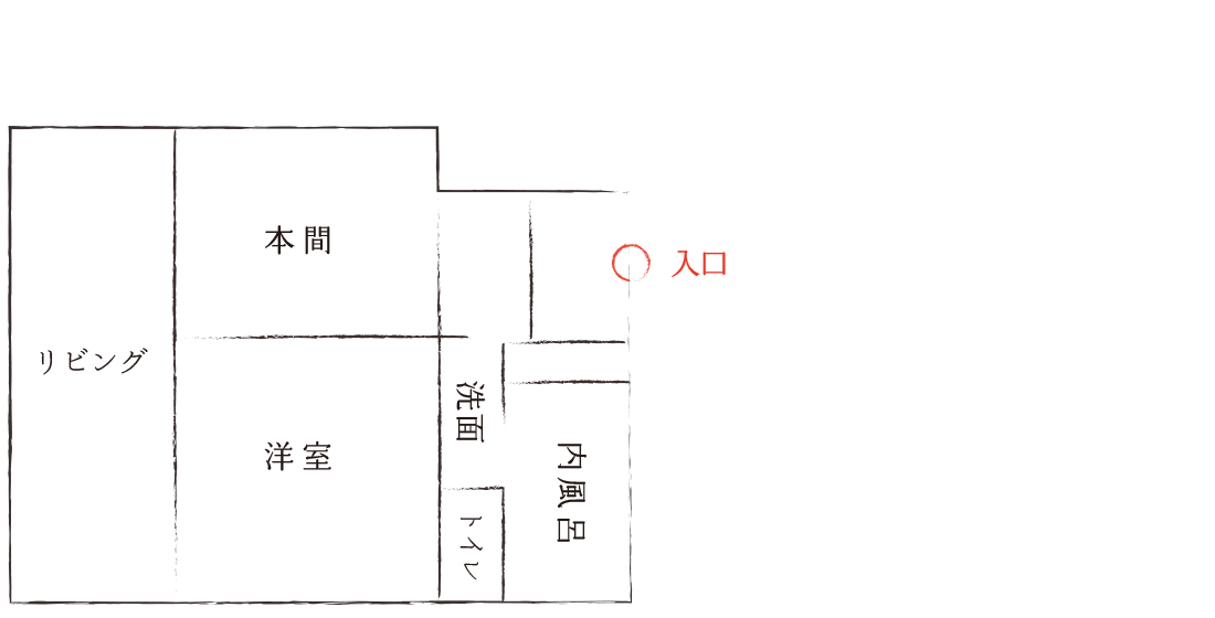 間取り図｜特別室『空木-うつぎ-』