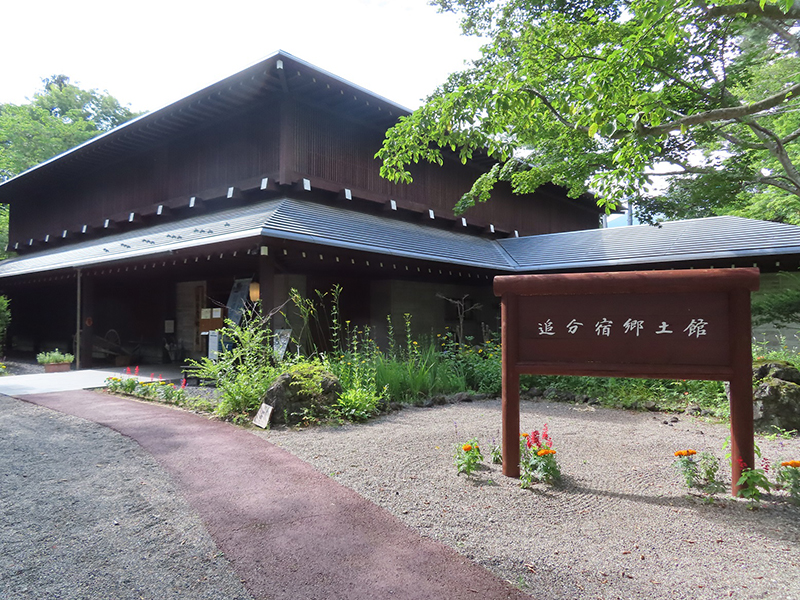 軽井沢町 追分郷土館