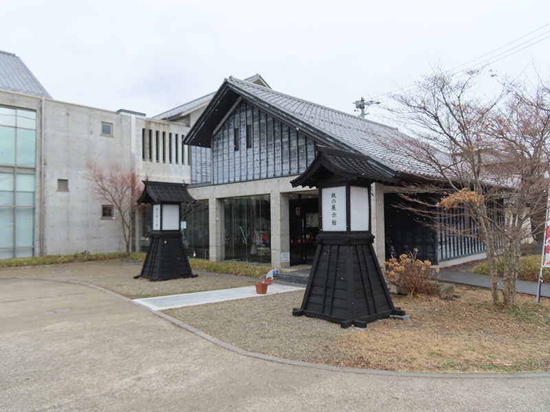 鉄の展示館