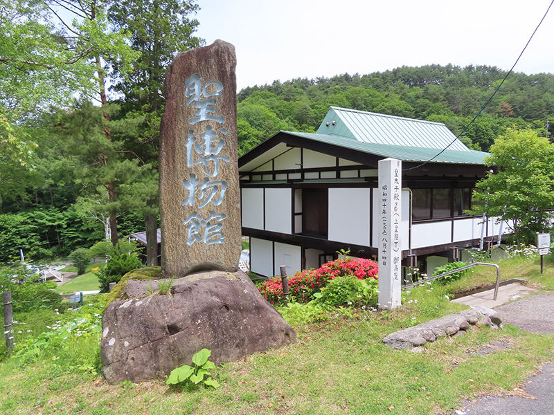 聖博物館