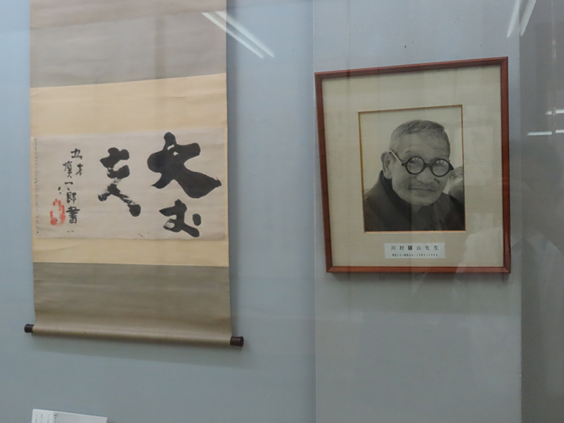 驥山が5歳の時に書いた「大丈夫」