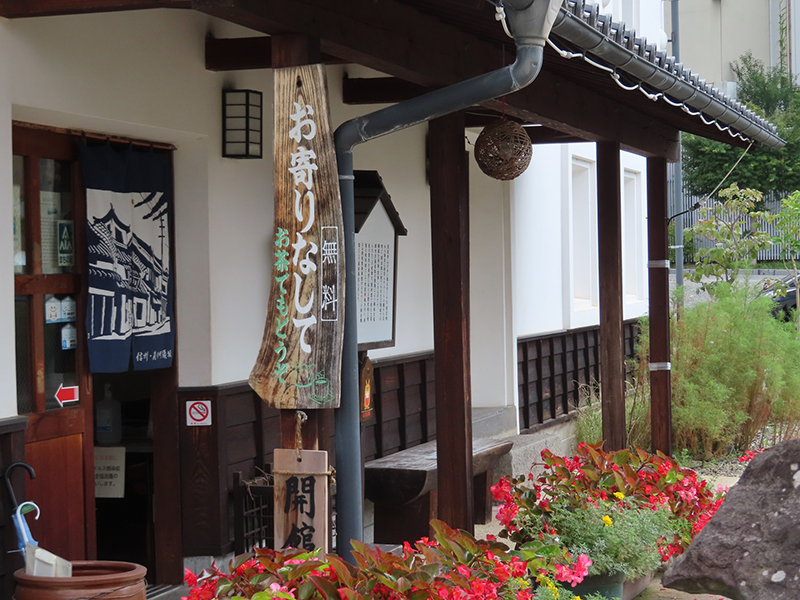 須坂市ふれあい館 まゆぐら