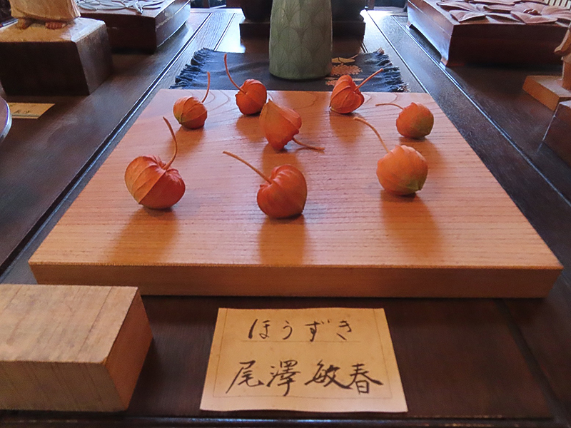 館長の作品