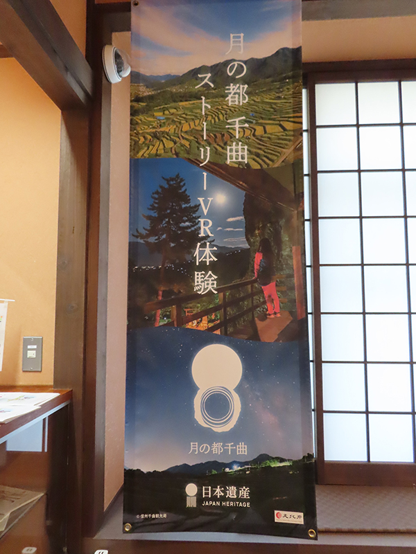 VR体験コーナー