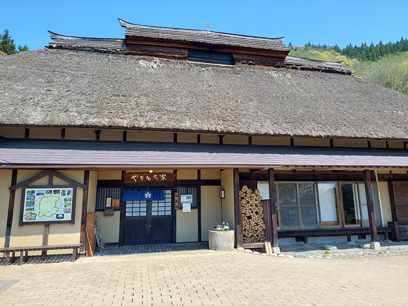 やきもち家