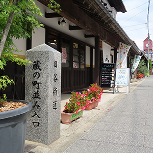るぽ信州［64］
