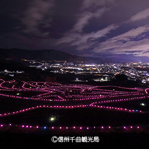 るぽ信州［69］